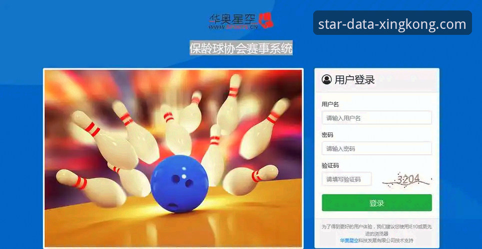 数据价值挖掘下载不了怎么办 星空体育平台数据价值挖掘下载故障排除实用指南