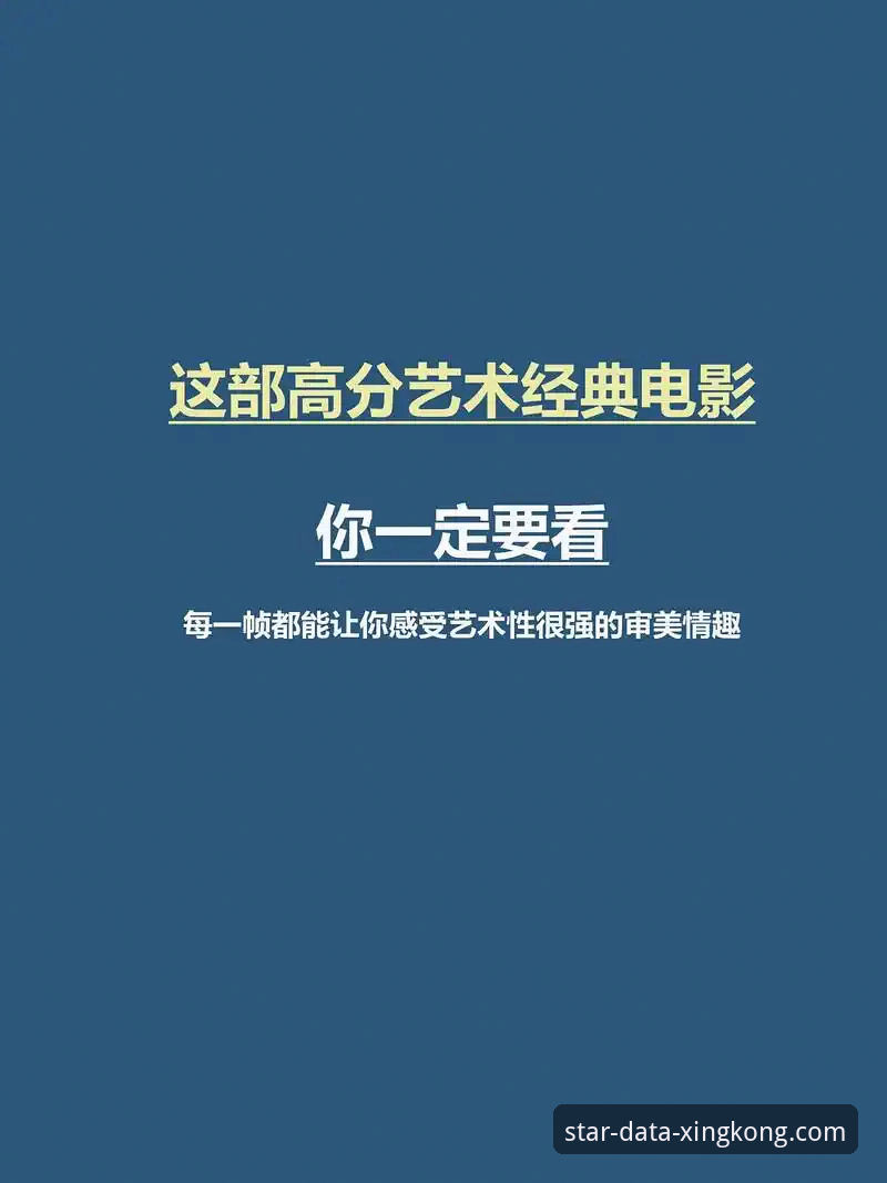 专业数据服务安全吗 星空体育平台用户必读:专业数据服务安全吗?实用评估指南