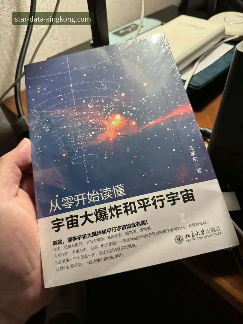 星空体育平台iOS版数据服务选择与使用全教程