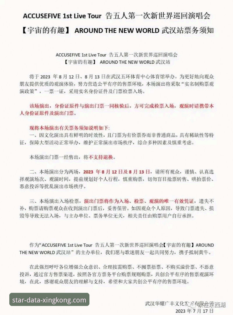 星空体育平台发布数据服务费用体系最新动态，透明化定价引领行业标准