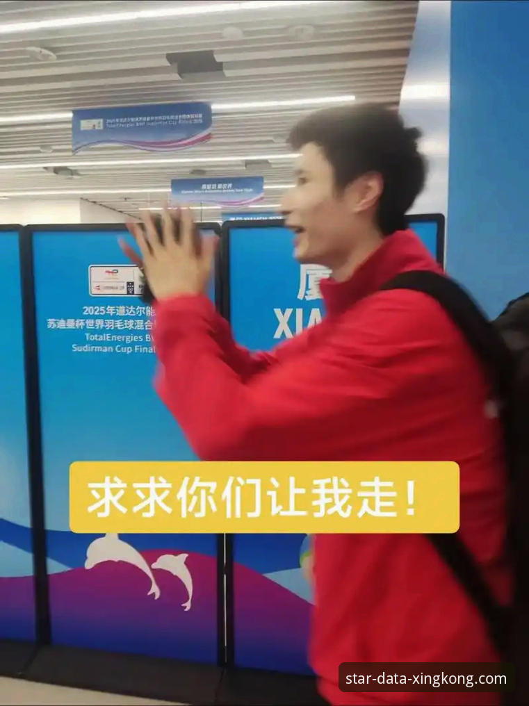 石宇奇亚锦赛夺冠复盘：从新手到高手的使用心得，星空体育平台带你沉浸式体验比赛全过程